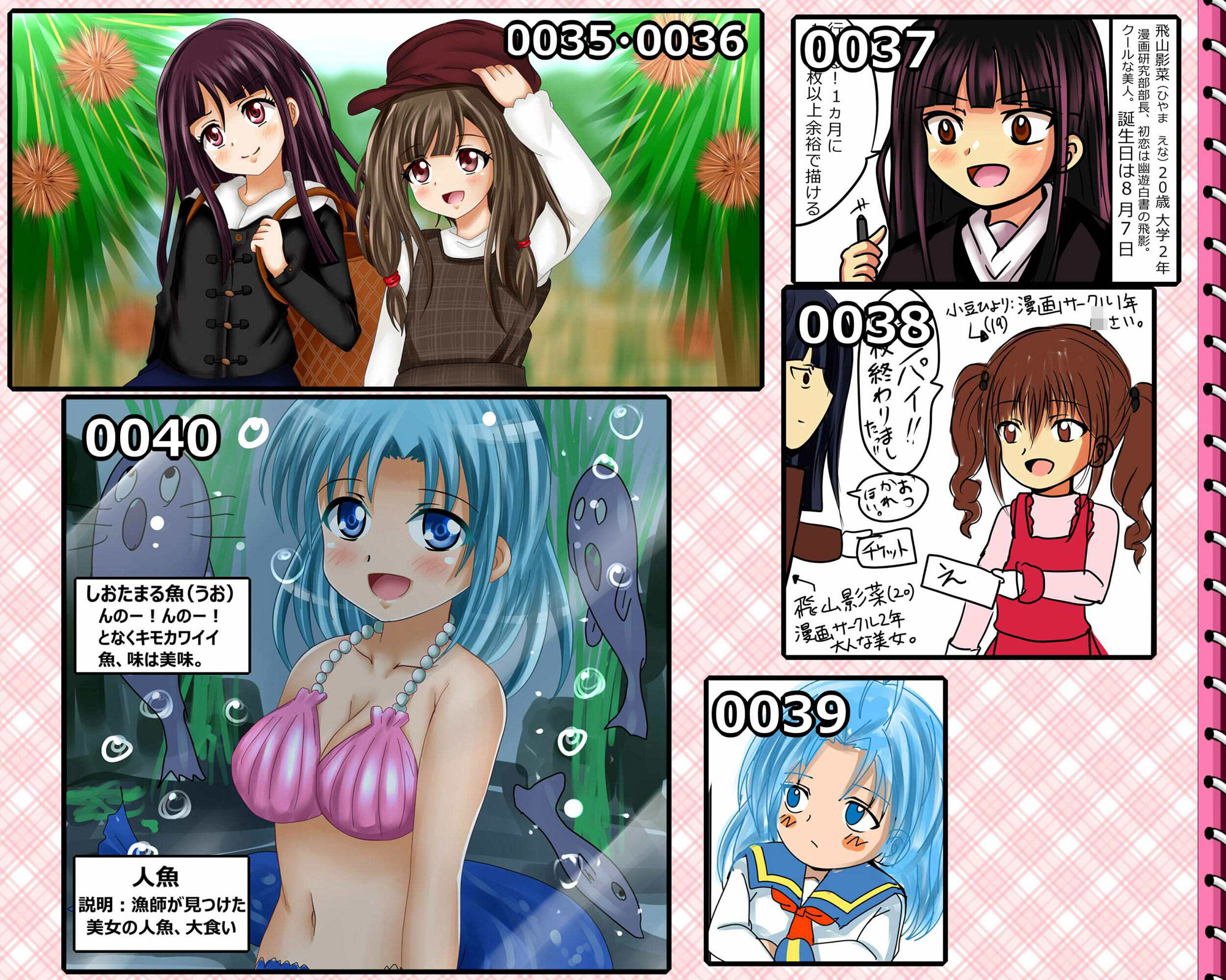【月刊百缶 1缶】 2025年1月号〜全年齢イラスト100連発！〜 サンプル6ページ目