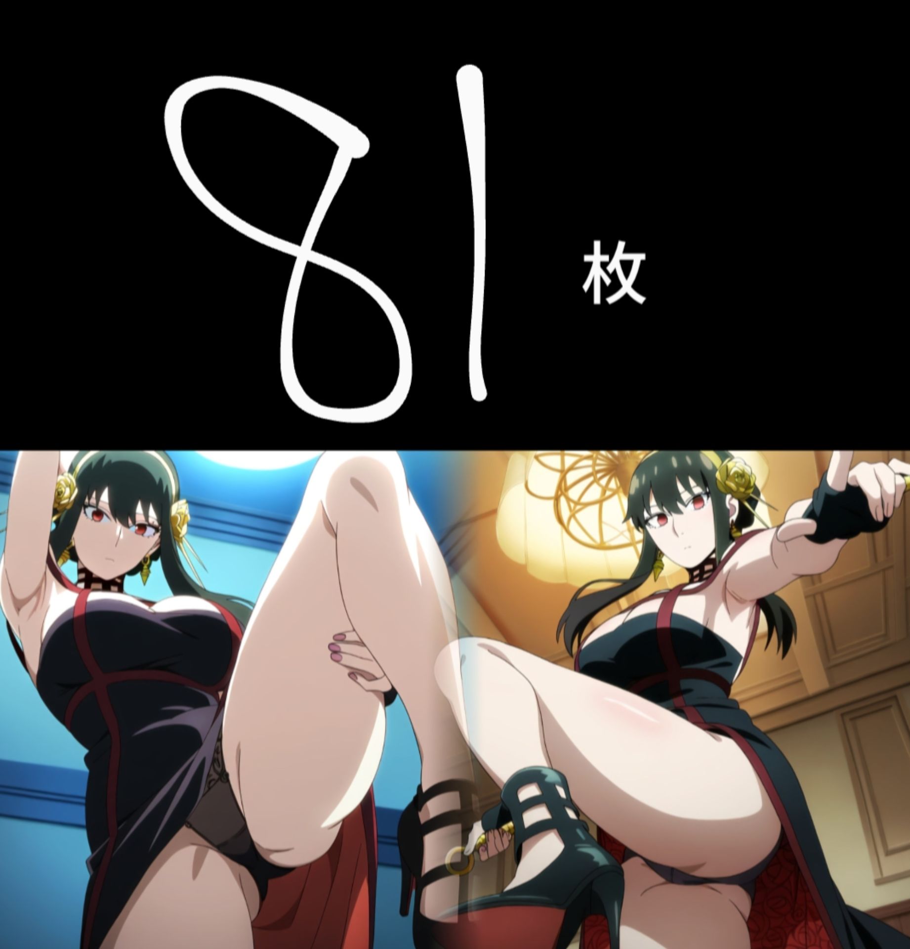 【262枚】ヨ〇，胡蝶し〇ぶ，博衣こ〇り，山田リ〇ウ，伊地知〇夏のえろイラスト集 サンプル6ページ目