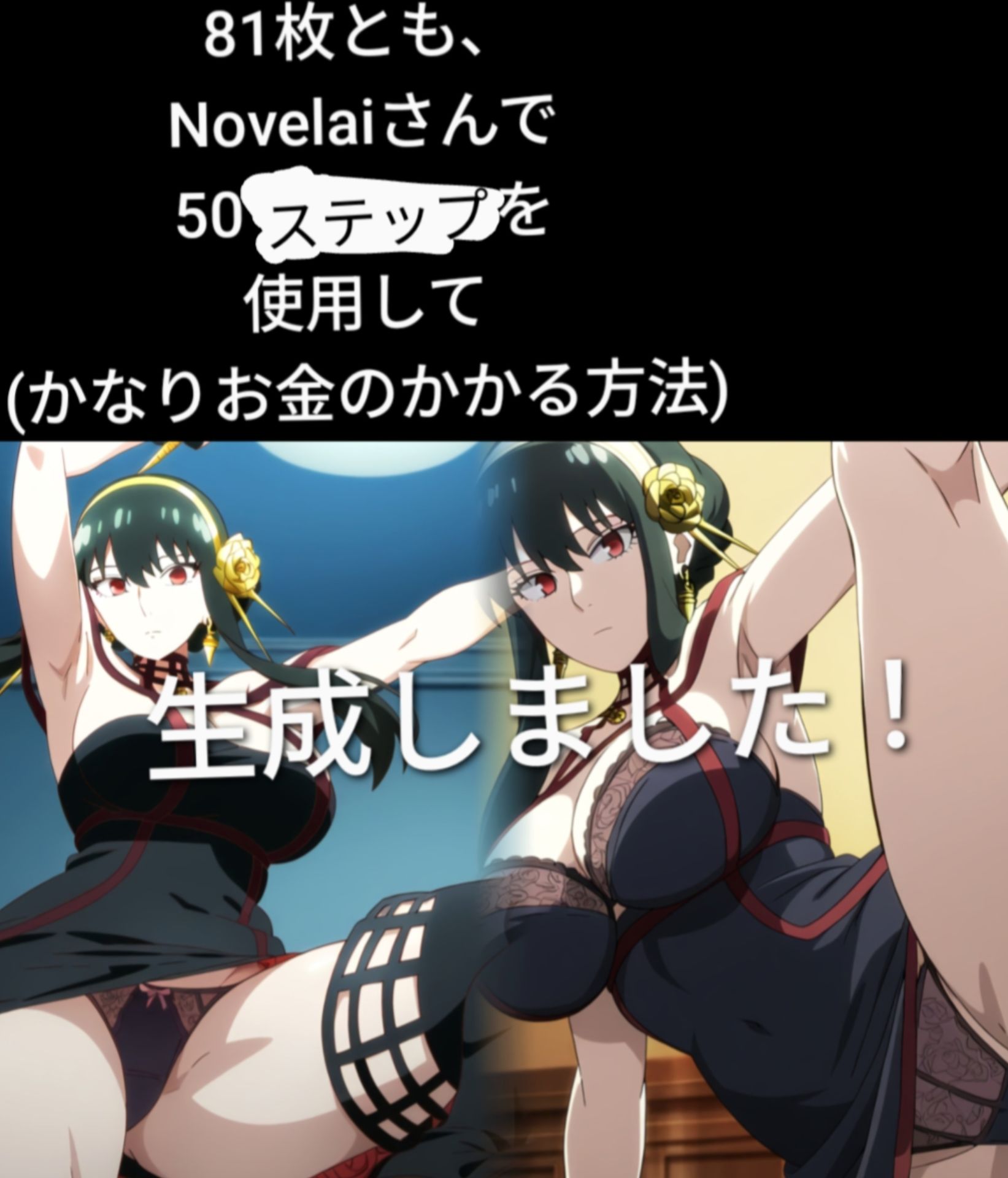 【262枚】ヨ〇，胡蝶し〇ぶ，博衣こ〇り，山田リ〇ウ，伊地知〇夏のえろイラスト集 サンプル7ページ目