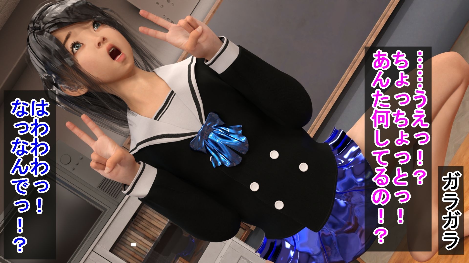 好きな女子の制服を着たらチンポを突っ込まれることになった青年 サンプル1ページ目