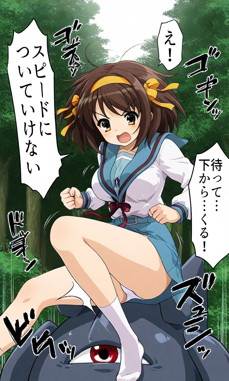 クロマルに敗北アへ顔オホ声妊娠するまで大量中出しされるハ●ヒ サンプル5ページ目