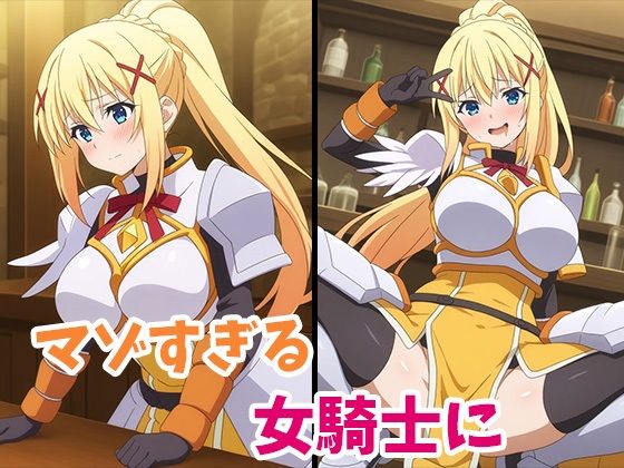 このイヤらしい雌豚にお仕置きを！ サンプル1ページ目