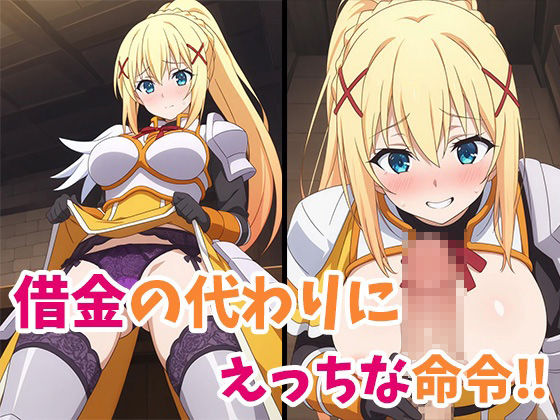 このイヤらしい雌豚にお仕置きを！ サンプル2ページ目
