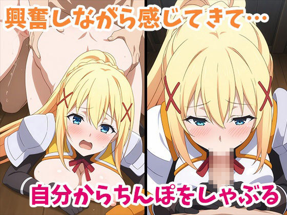 このイヤらしい雌豚にお仕置きを！ サンプル5ページ目