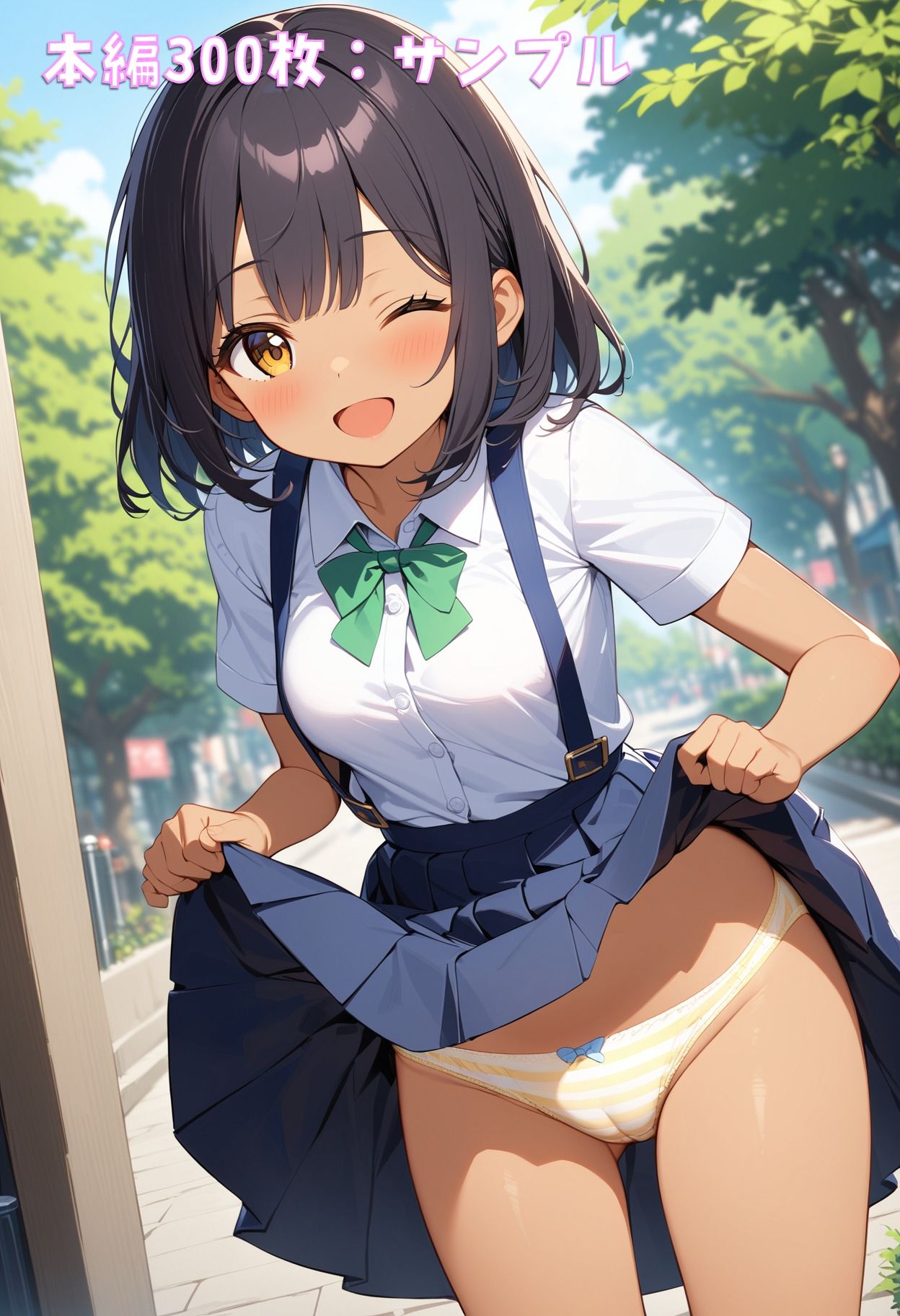 とつげき！街角JK〜あなたのぱんつ見せてください〜8 サンプル1ページ目