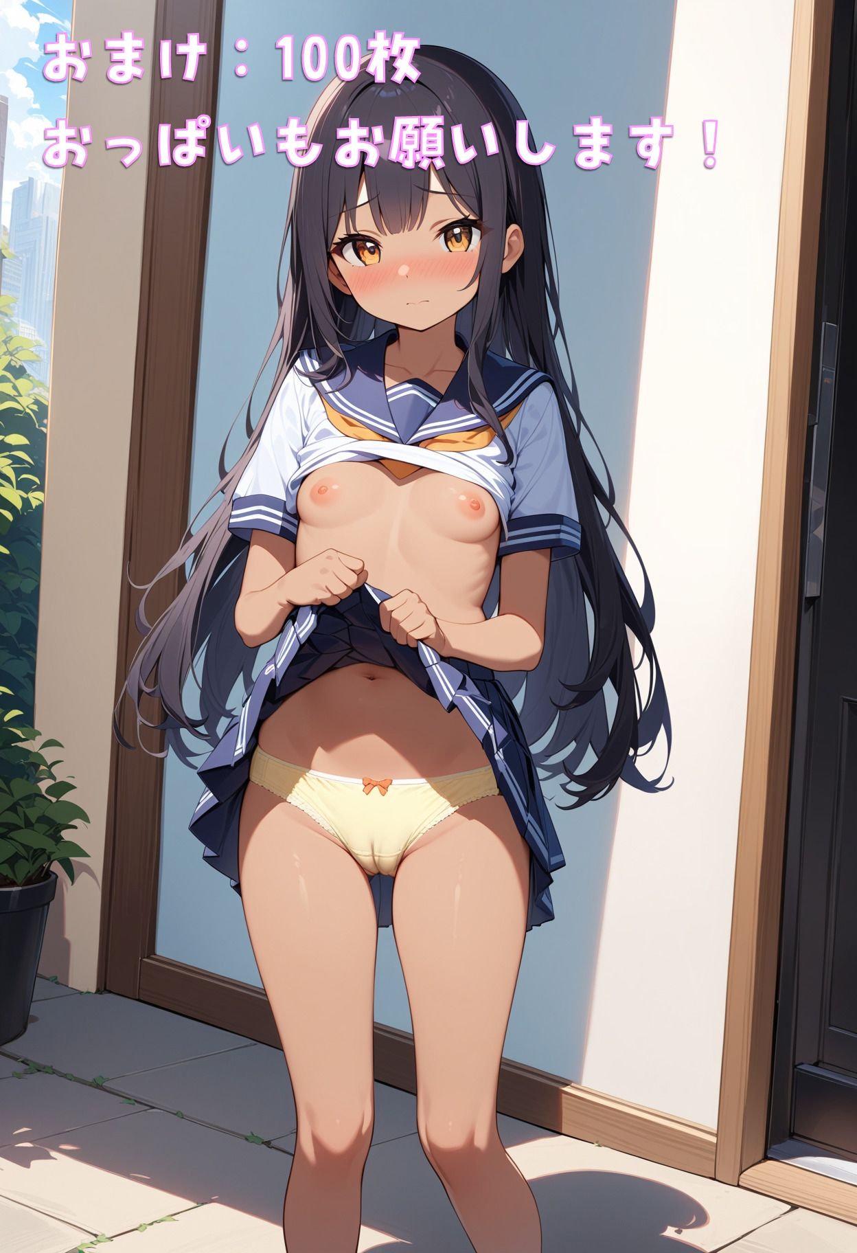 とつげき！街角JK〜あなたのぱんつ見せてください〜8 サンプル9ページ目