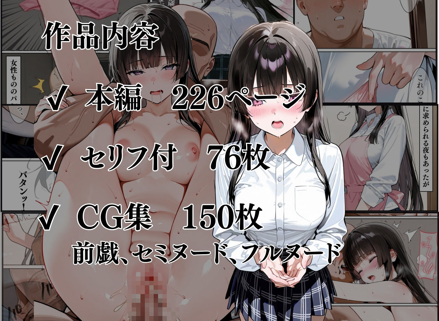 隣人種付け〜若人妻が下着を落としただけなのに〜 サンプル10ページ目