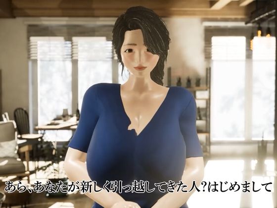 熟女はおちる サンプル7ページ目