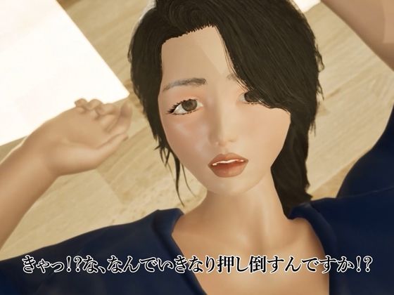 熟女はおちる サンプル8ページ目