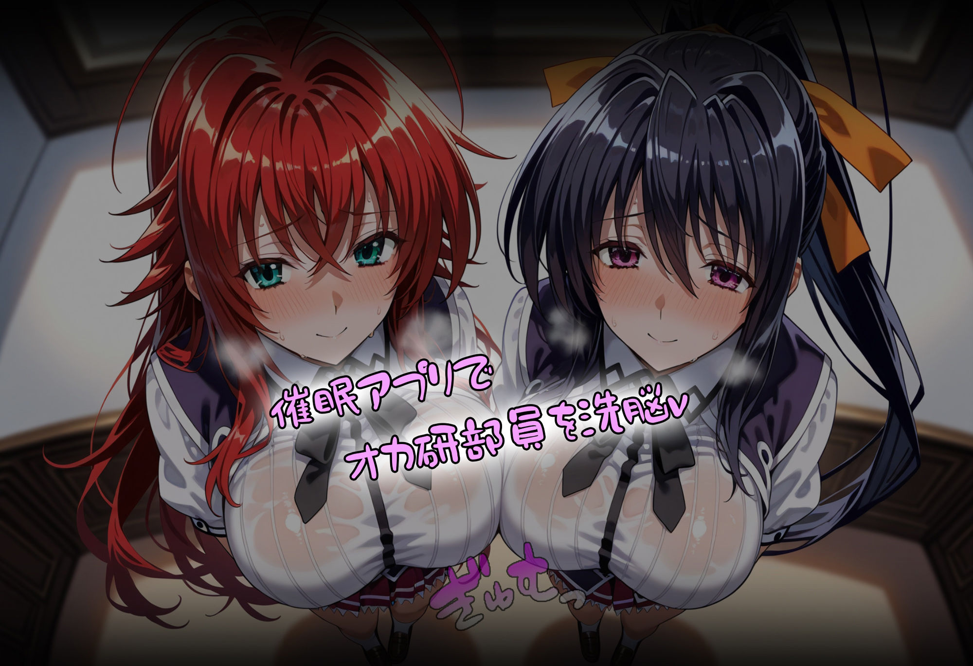 ［tabatacopon］催●アプリでオカ研部員を洗脳オナホっ？ サンプル3ページ目