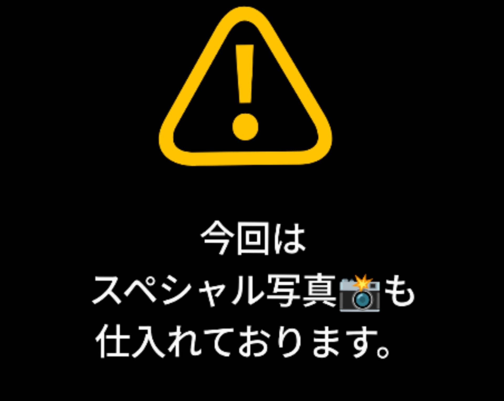 【353枚】即堕ち2ページ 標的:ヨル・ブ〇イア サンプル4ページ目