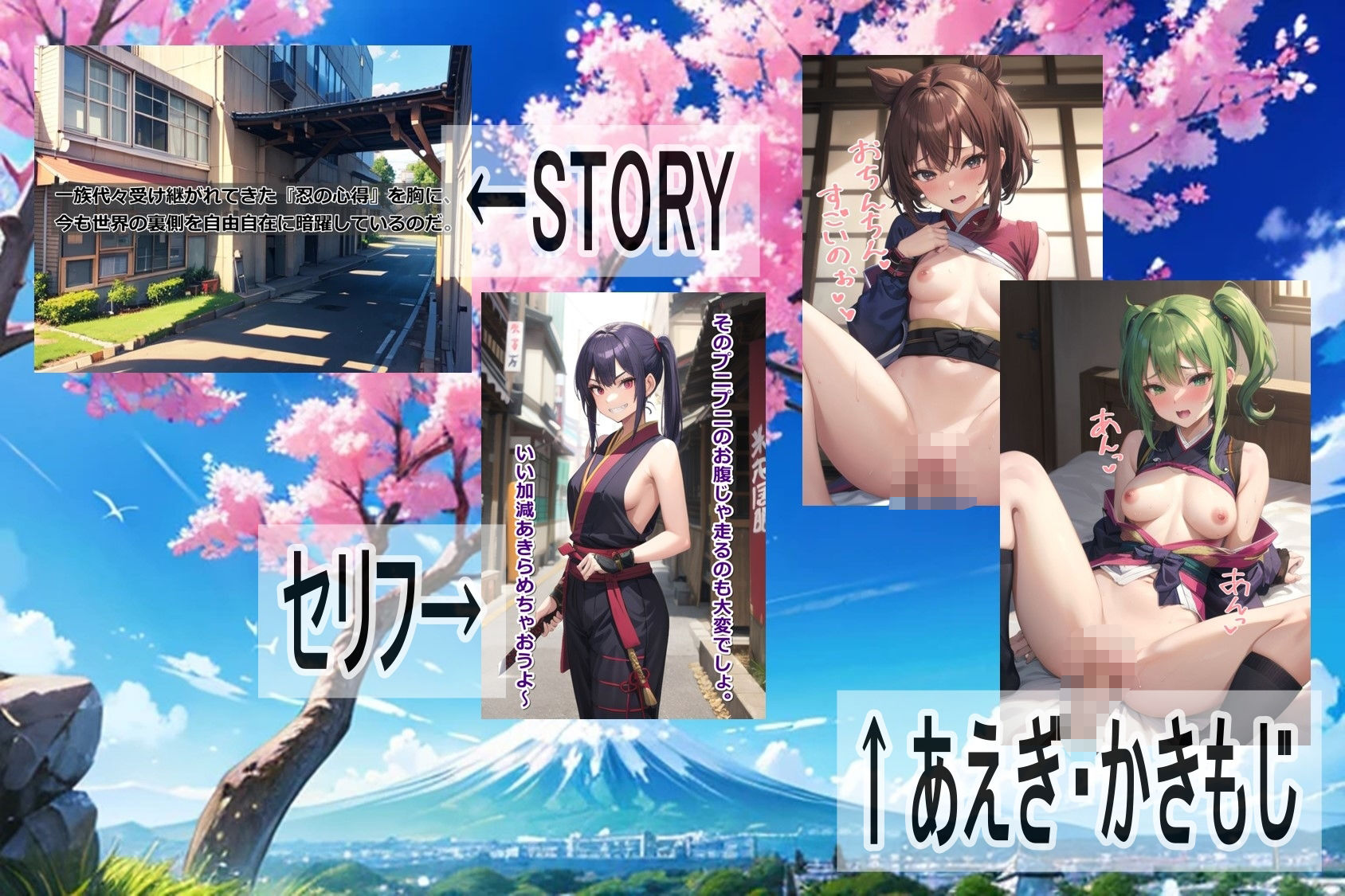 くのいち〜俺TUEEE男に【わからせ】られちゃう少女たち〜 サンプル2ページ目