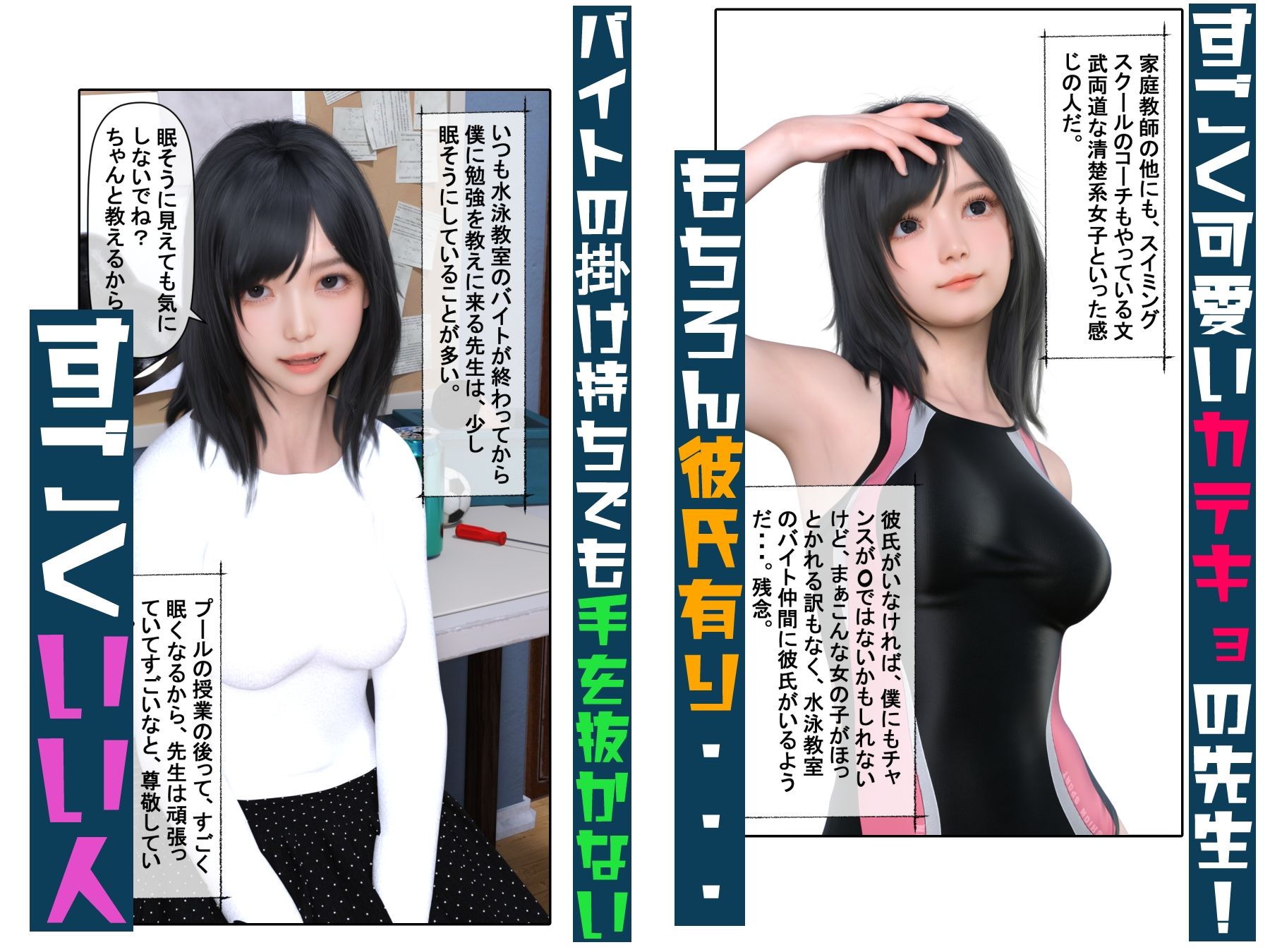 カテキョ サンプル1ページ目