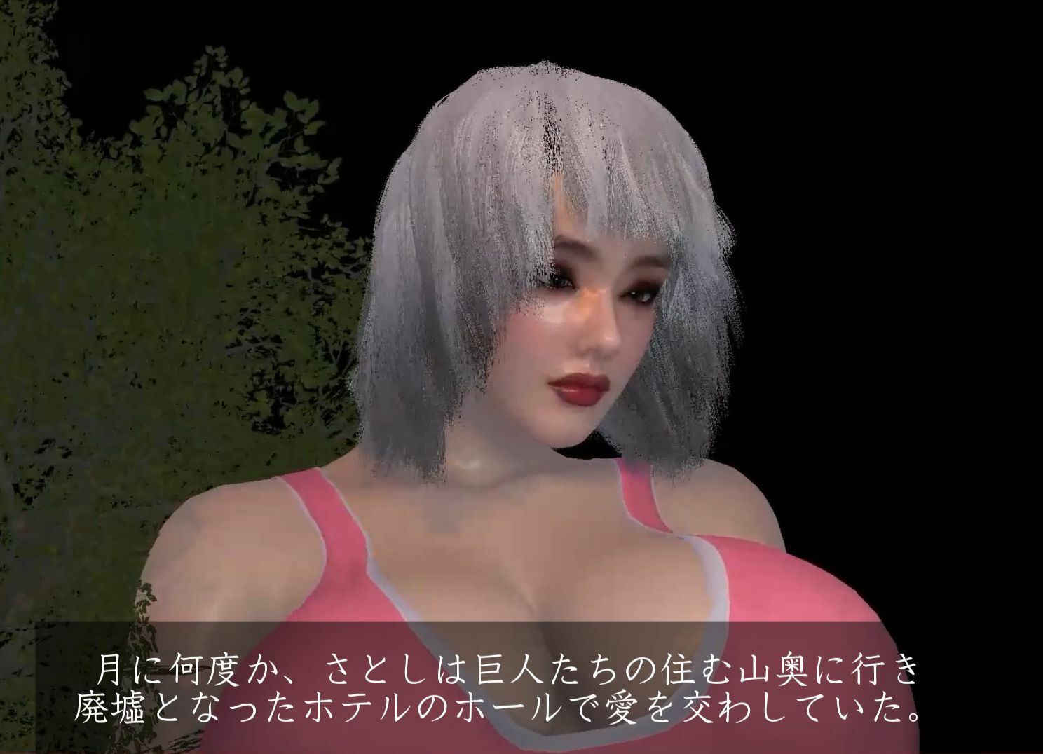 巨人  万里子2 サンプル2ページ目