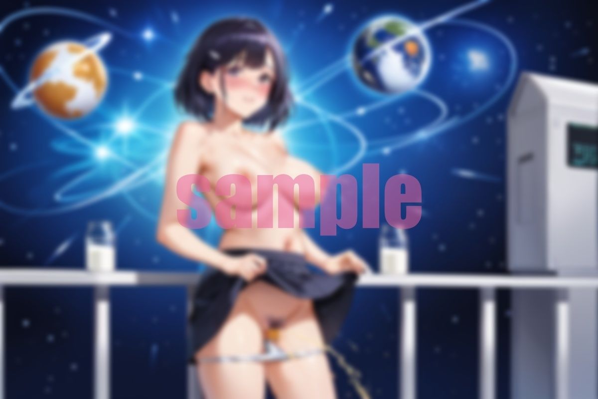 宇宙牛乳製造所まりんちゃん サンプル9ページ目