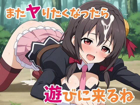 この可愛そうなぼっちに友達を！ サンプル10ページ目