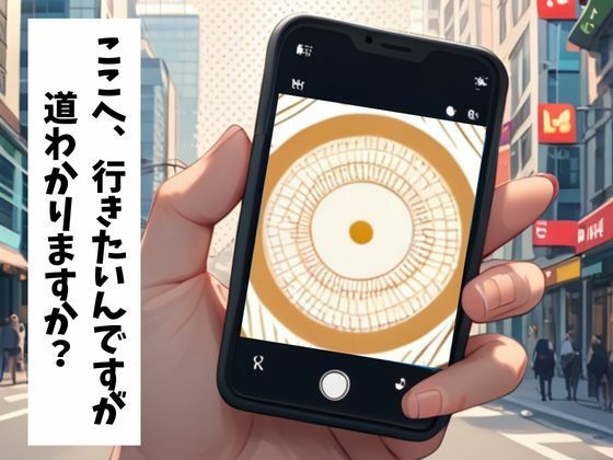 巨乳OLを催●アプリで寝取る サンプル3ページ目