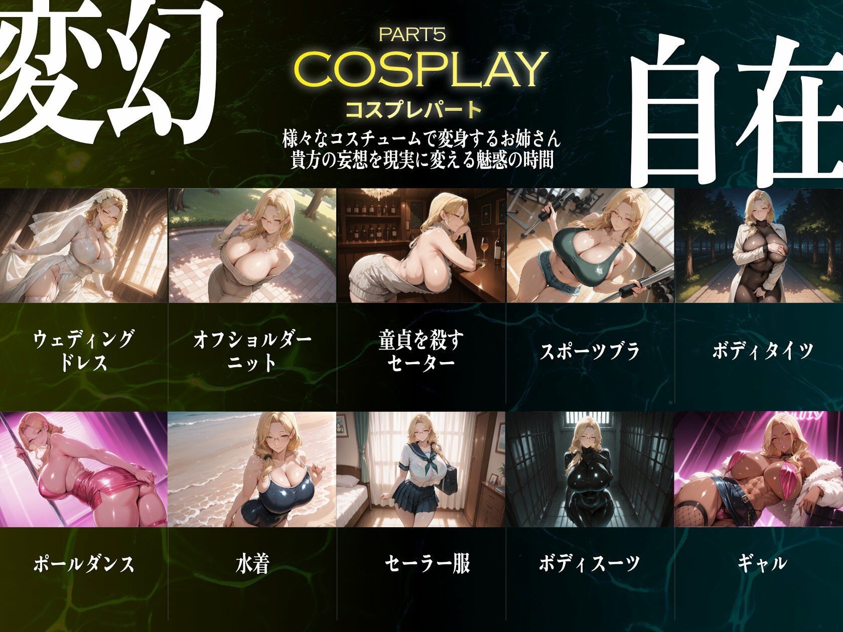 巨乳痴女同人CG集 エーテライト 橘○春編 サンプル6ページ目