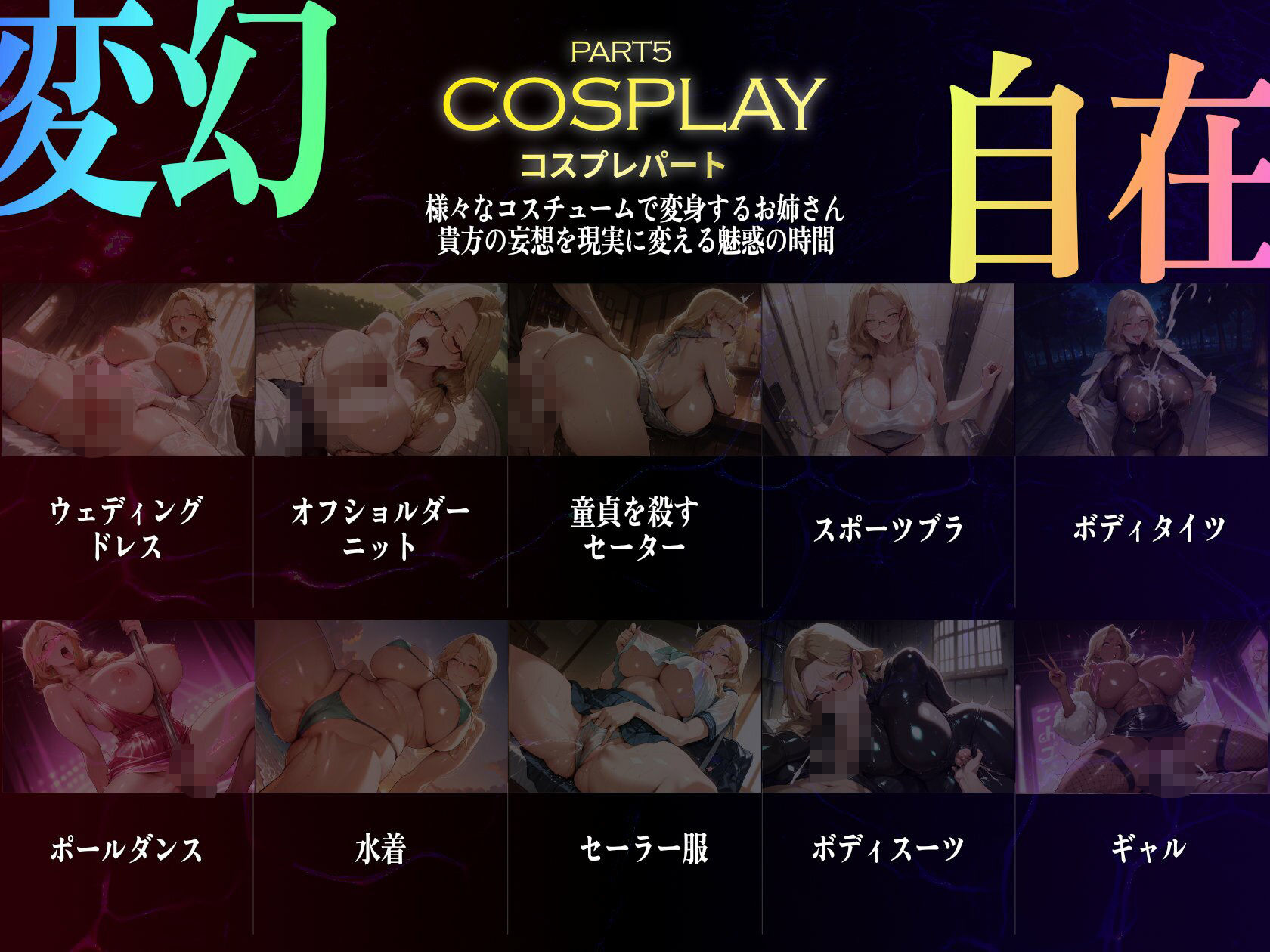 巨乳痴女同人CG集 エーテライト 橘○春編 サンプル7ページ目