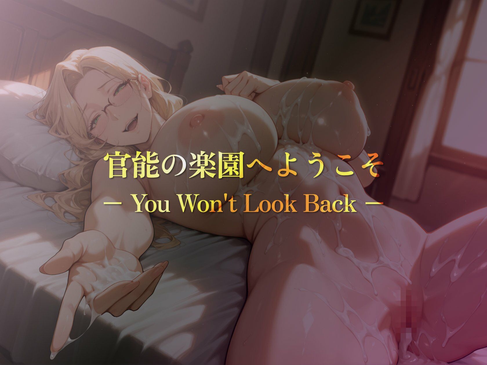 巨乳痴女同人CG集 エーテライト 橘○春編 サンプル9ページ目