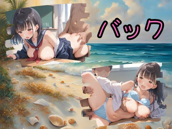この島、SEXが盛んすぎて毎年、人口が増えてるらしいよ サンプル4ページ目