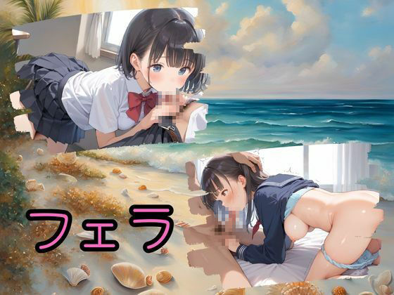 この島、SEXが盛んすぎて毎年、人口が増えてるらしいよ サンプル5ページ目