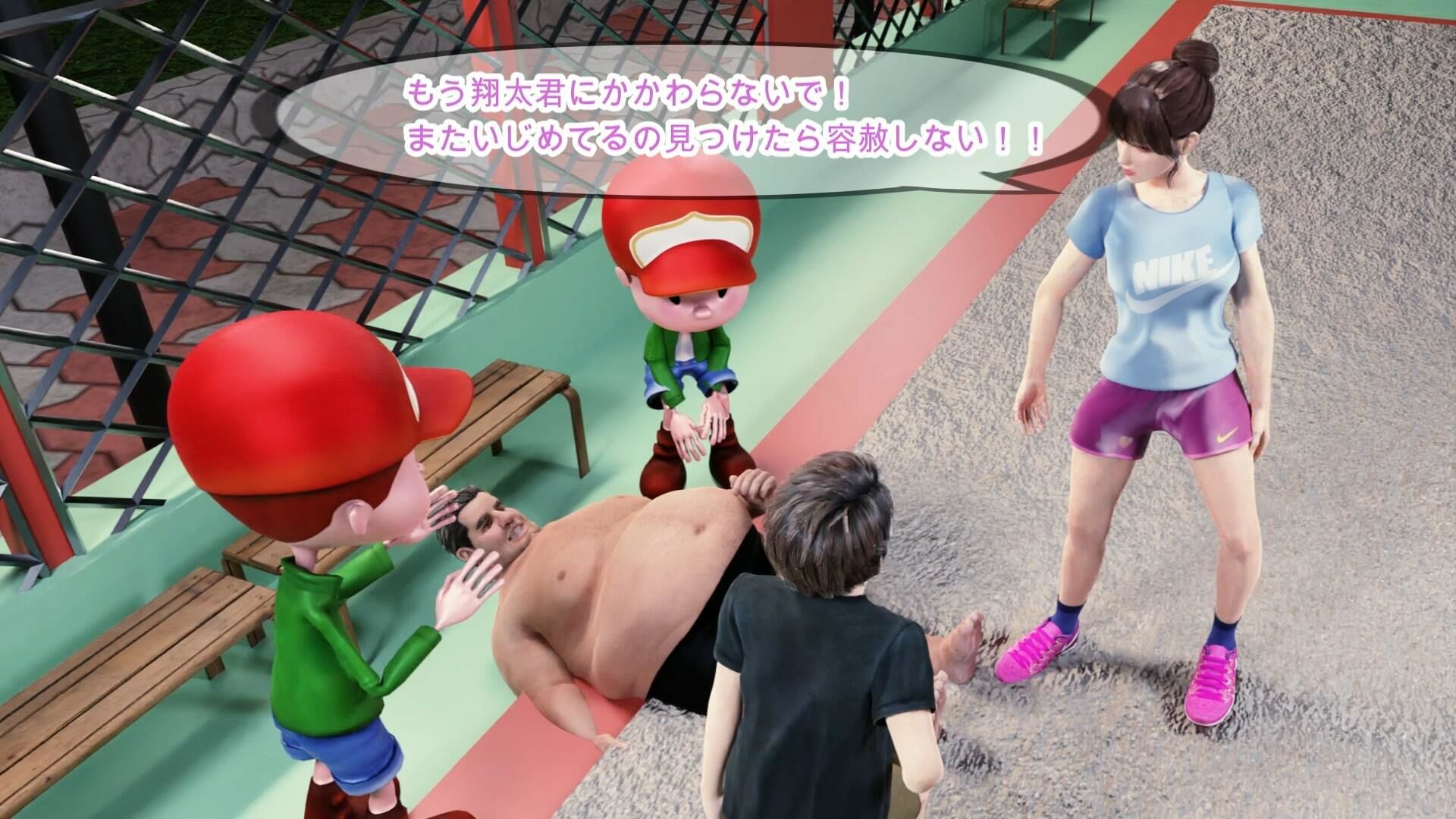 いじめっ子の逆襲 サンプル2ページ目