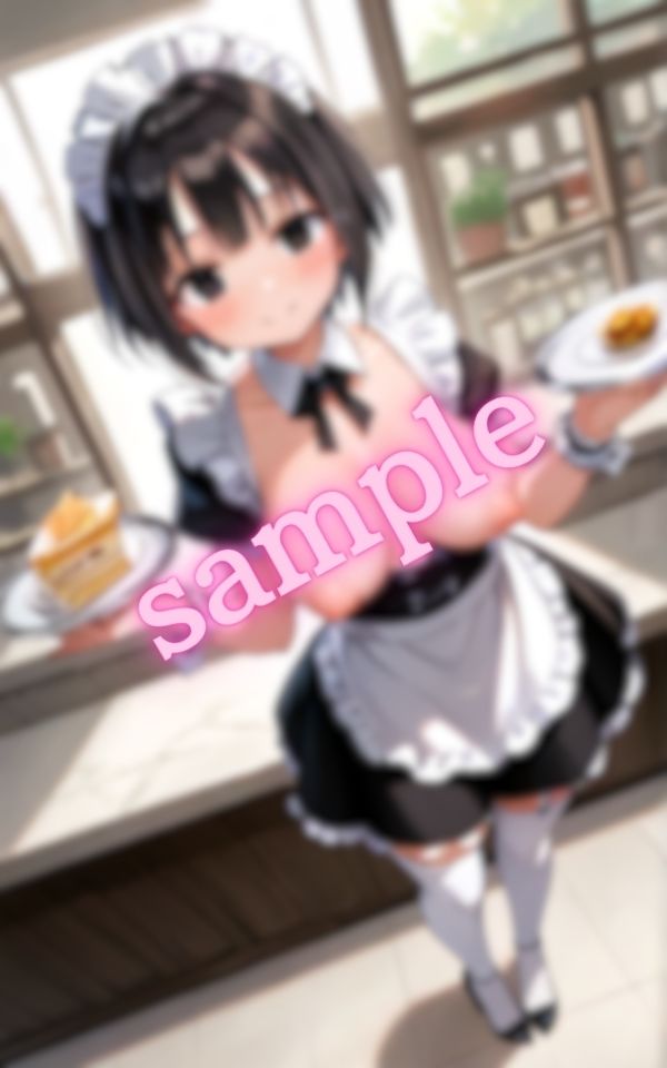 爆乳メイドの誘惑に君は理性を保てるか サンプル7ページ目