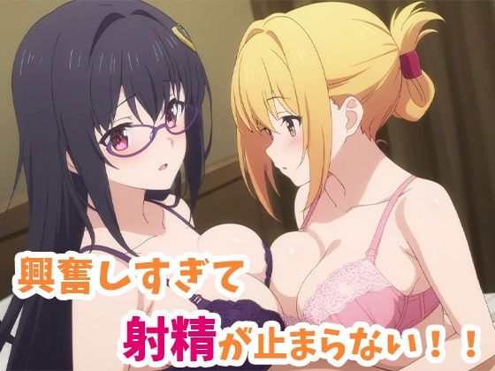 この働くお姉さん達とワンナイトを！ サンプル6ページ目