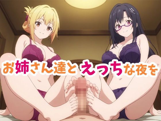 この働くお姉さん達とワンナイトを！ サンプル7ページ目