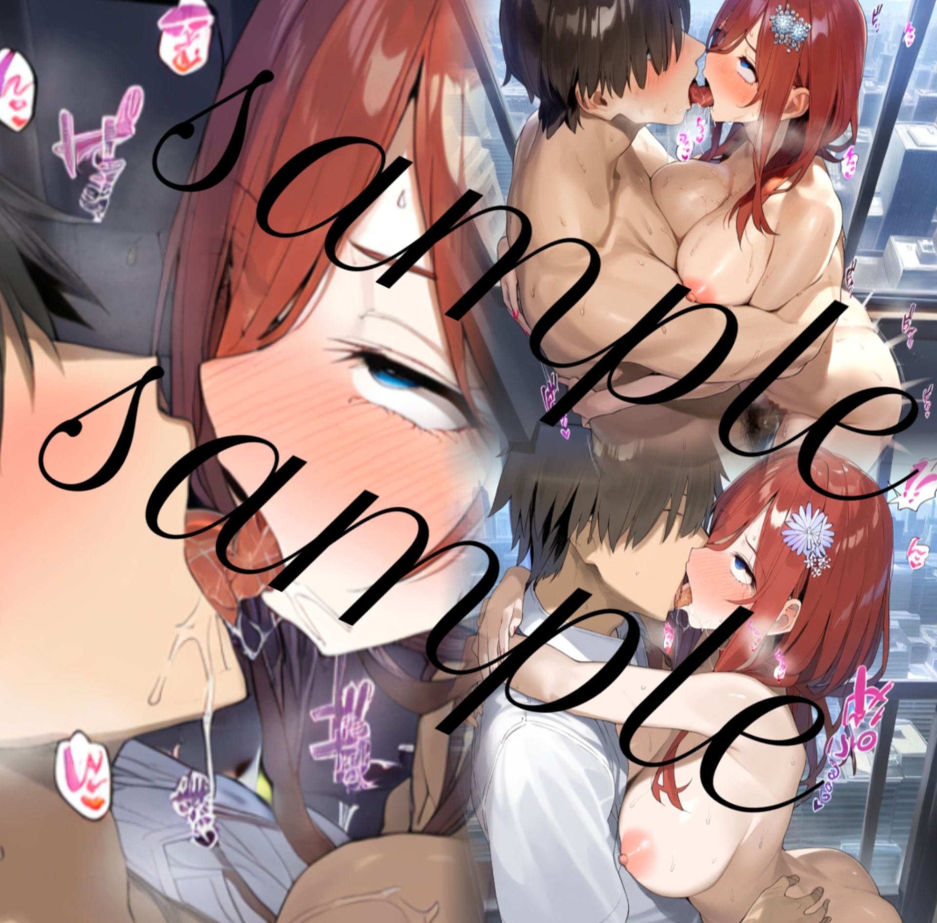 【500枚】五等分の俺の嫁と会社の上司（嫁）と いちゃいちゃアヘ顔べろちゅーSEX！ 《不〇不〇不〇不〇不〇不〇》 サンプル6ページ目