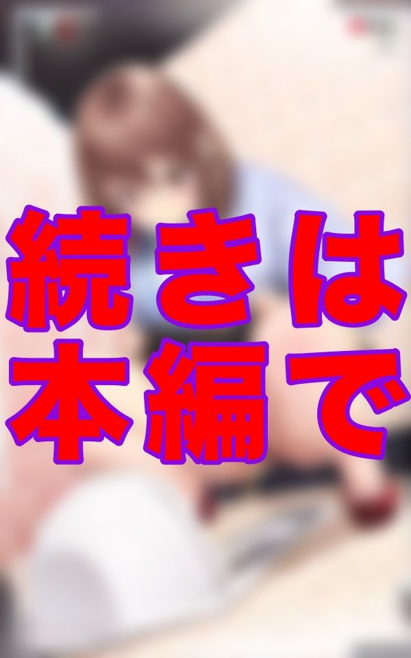 個室トイレの扉のすき間から、制服姿の女の子が座り込む姿がチラリ…まさかあそこまで見えるなんて思わなかった。 サンプル3ページ目