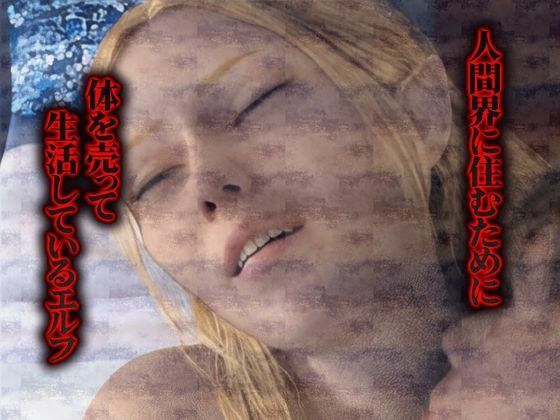 中出しの快楽に溺れる サンプル3ページ目