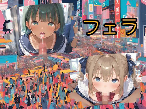 私、ギャルで貧乳なんですが需要ありますか？ サンプル5ページ目