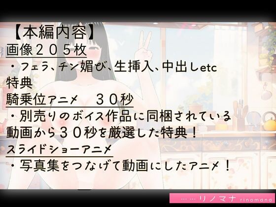 寝取り人妻たちをたんのうする サンプル1ページ目
