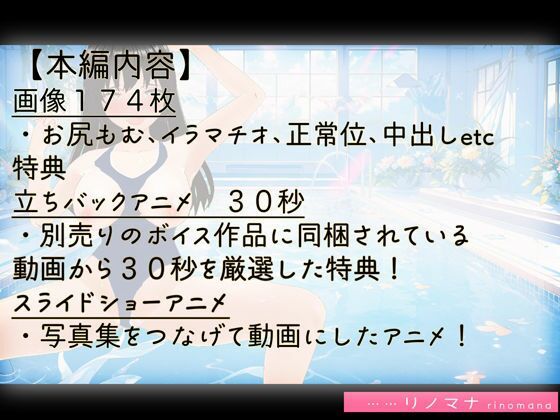 寝取り人妻たちをたんのうする サンプル3ページ目