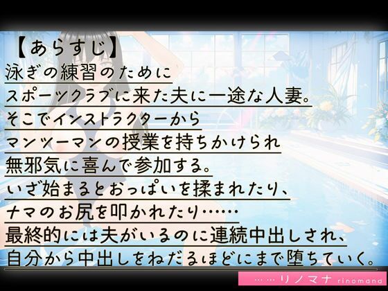 寝取り人妻たちをたんのうする サンプル4ページ目