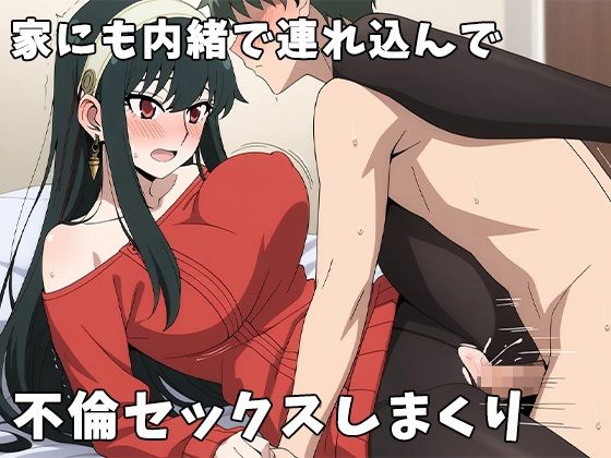 OPY×FAMILY〜デカパイファミリーママのえっちな不倫活動〜 サンプル4ページ目