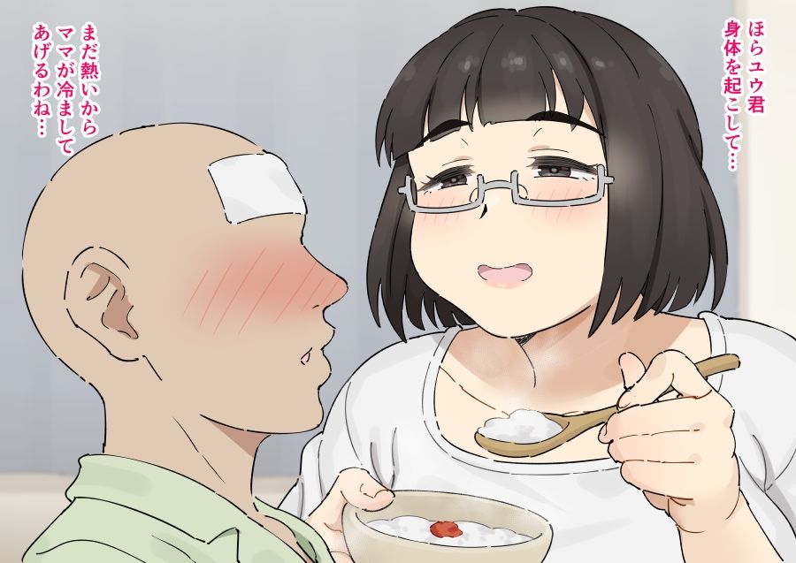 過保護シンママのドスケベ看病 サンプル2ページ目