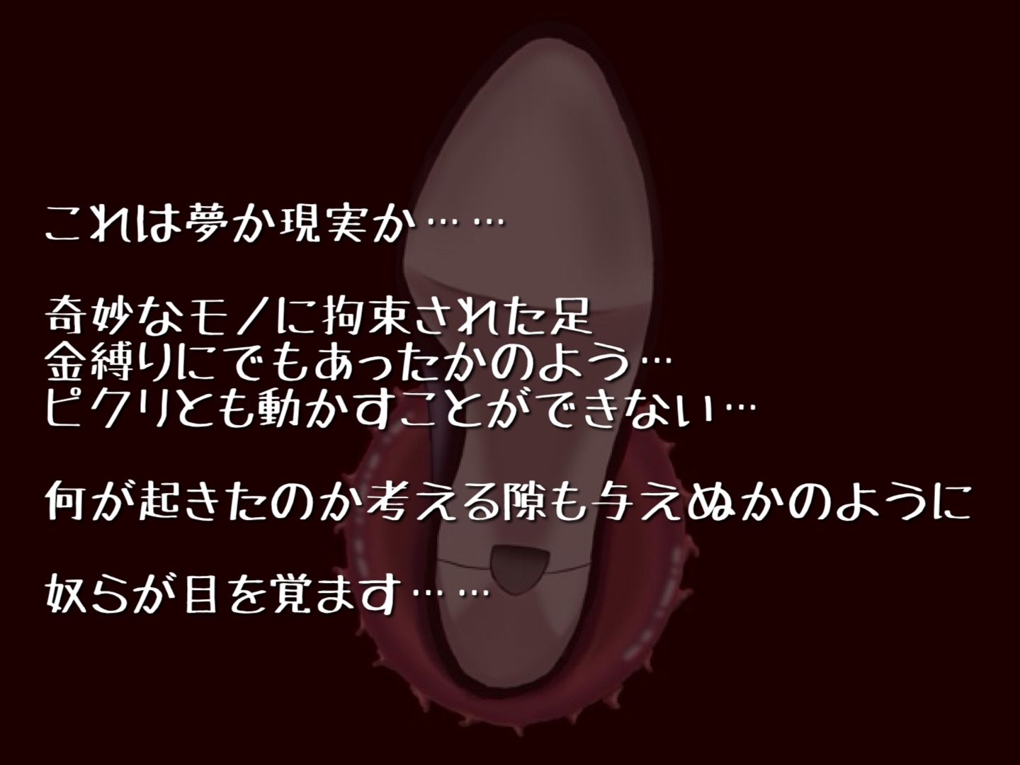 足舐め地獄-女上司編- サンプル2ページ目