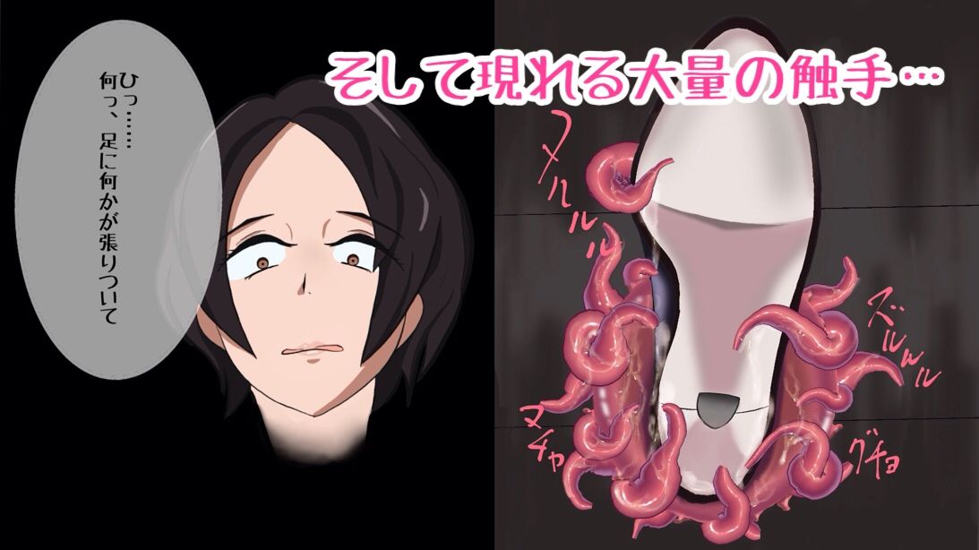 足舐め地獄-女上司編- サンプル5ページ目