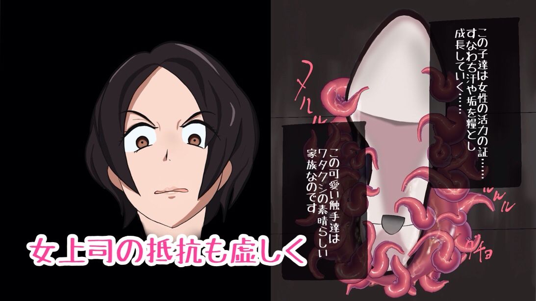 足舐め地獄-女上司編- サンプル6ページ目