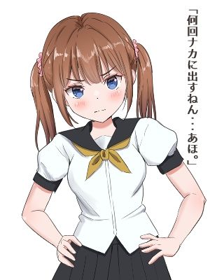 学校で絶倫先生からひたすらえっちされちゃう サンプル1ページ目