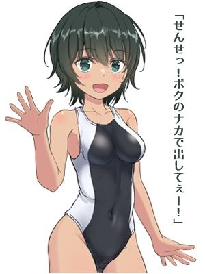 学校で絶倫先生からひたすらえっちされちゃう サンプル2ページ目