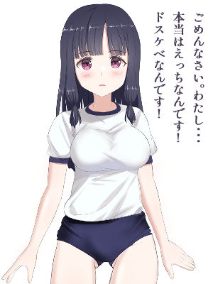 学校で絶倫先生からひたすらえっちされちゃう サンプル3ページ目