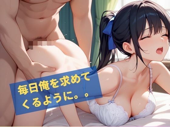 超ブラコン巨乳妹近親相姦 サンプル4ページ目