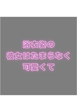 彼女とお泊まり温泉旅行でラブラブSEXしまくった サンプル8ページ目