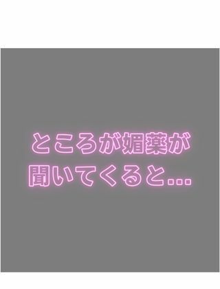 金髪日焼けギャルのオイル漬けキメセクSEX サンプル8ページ目