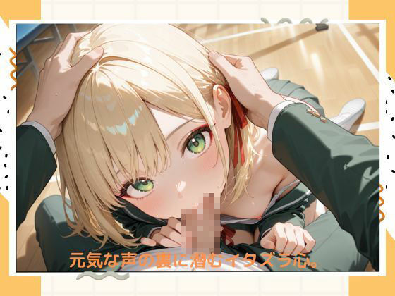 イケナイチアガール サンプル8ページ目