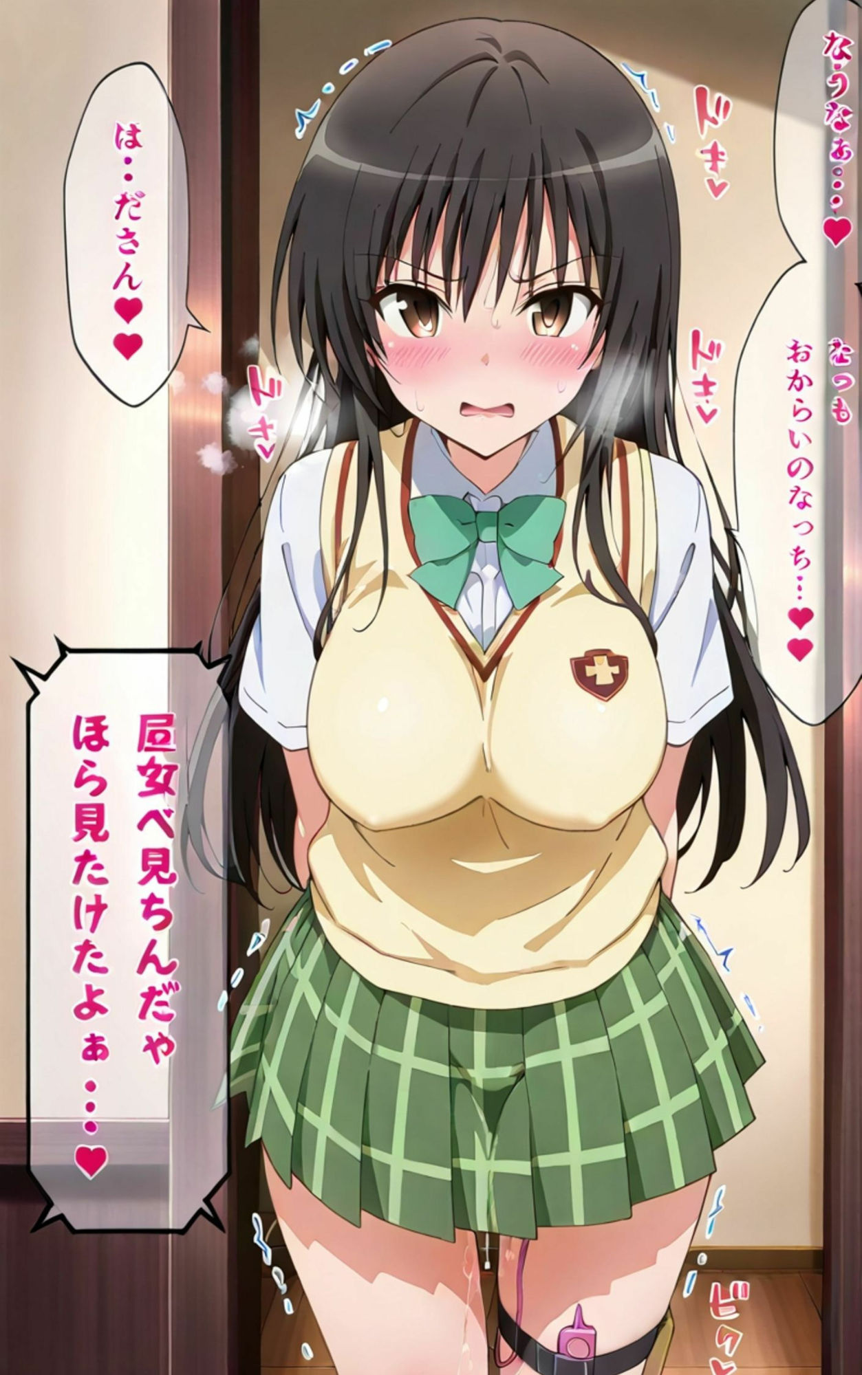 ユイ×LoveH サンプル2ページ目